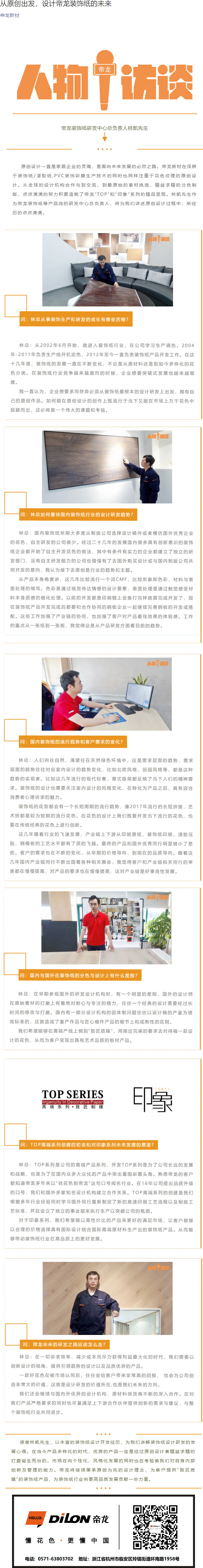 新闻1.jpg