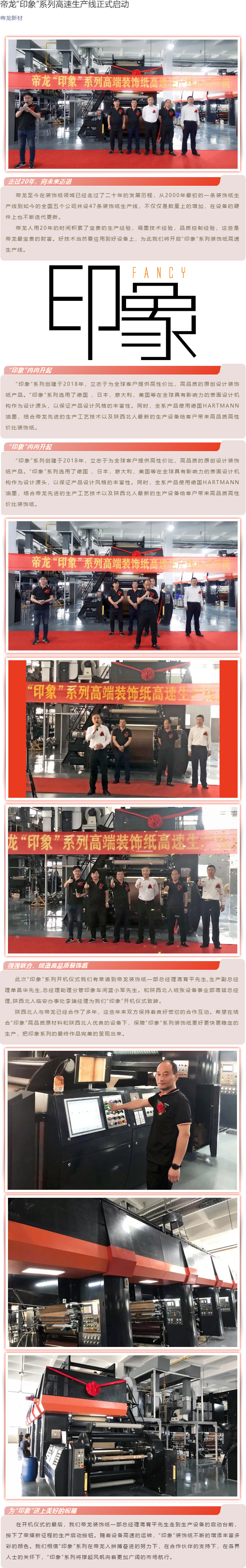 新闻2.jpg
